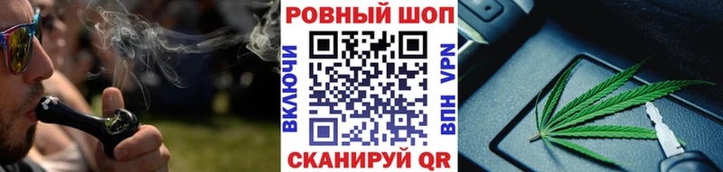 Где купить наркотики Кирс ГАШ  Амфетамин  Кокаин  МЕФ  Бошки Шишки 