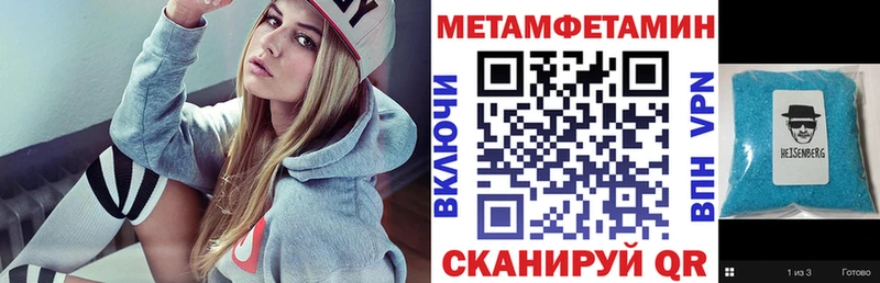 площадка телеграм  Кирс  АМФ 97%  где можно купить   MEGA ССЫЛКА 