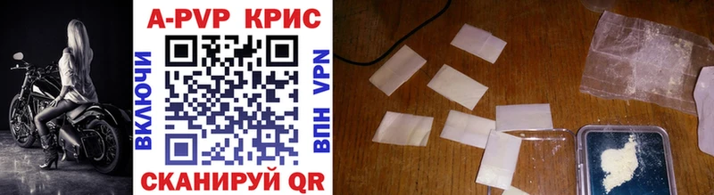 где купить наркоту  блэк спрут рабочий сайт  A PVP VHQ  Кирс 