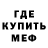МЕТАДОН кристалл Ari Jaros