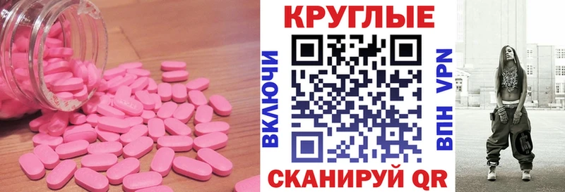 Ecstasy 300 mg  Кирс 