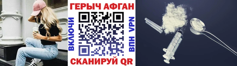 сайты даркнета наркотические препараты  mega ONION  Кирс  ГЕРОИН хмурый 