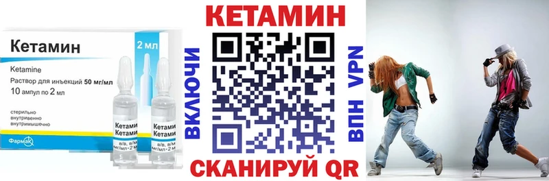 КЕТАМИН VHQ  Кирс 