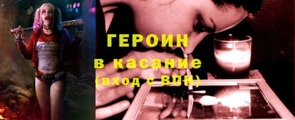 прущий лед Богданович