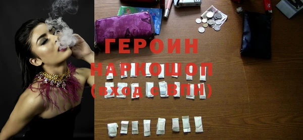 дурь Богородск