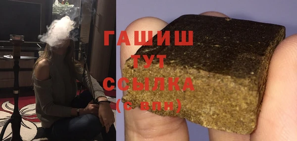 каннабис Богородицк
