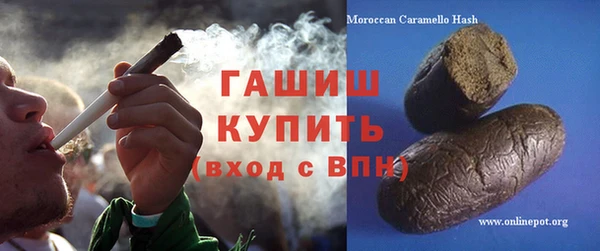 каннабис Богородицк