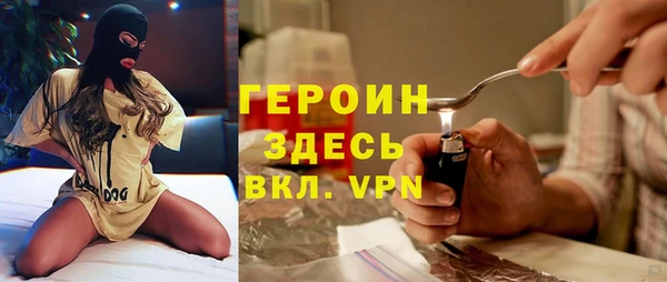 дурь Богородск