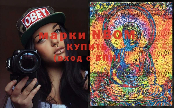 дурь Богородск