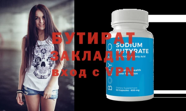 каннабис Богородицк