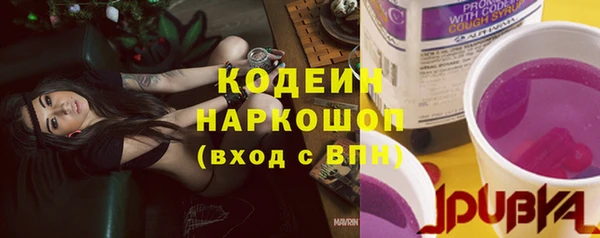 каннабис Богородицк