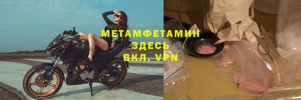 каннабис Богородицк