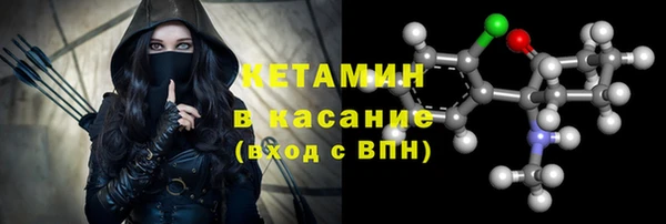 дурь Богородск