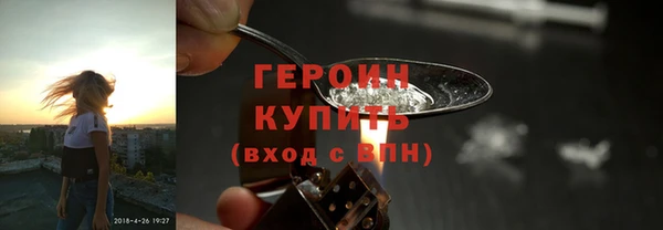 экстази Новозыбков