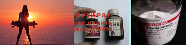 каннабис Богородицк