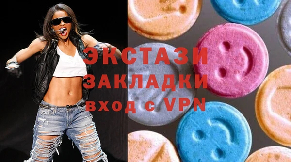 экстази Новозыбков