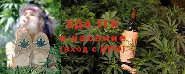 бутик Новокубанск