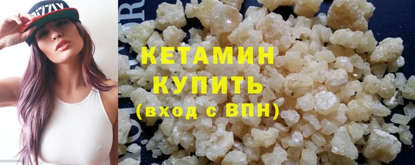 каннабис Богородицк