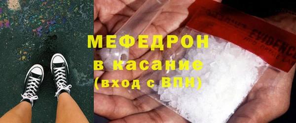 прущий лед Богданович