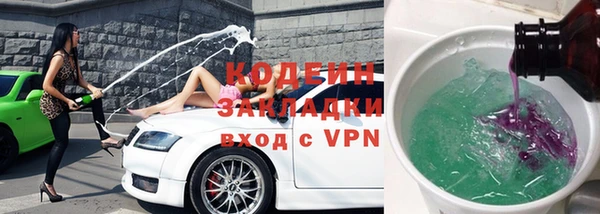 мефедрон VHQ Новодвинск
