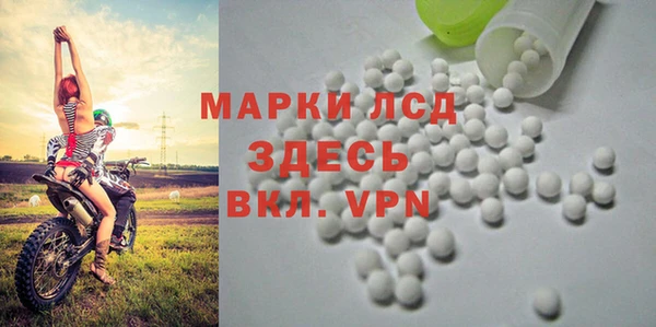 каннабис Богородицк