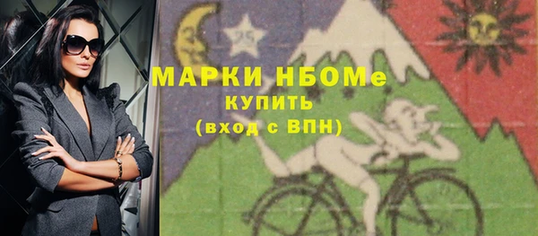 бутик Новокубанск