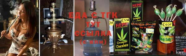 каннабис Богородицк