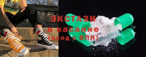 каннабис Богородицк