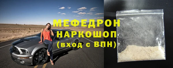 прущий лед Богданович