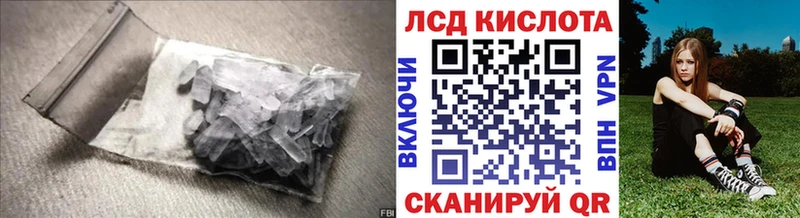 LSD-25 экстази кислота  hydra маркетплейс  Кирс 