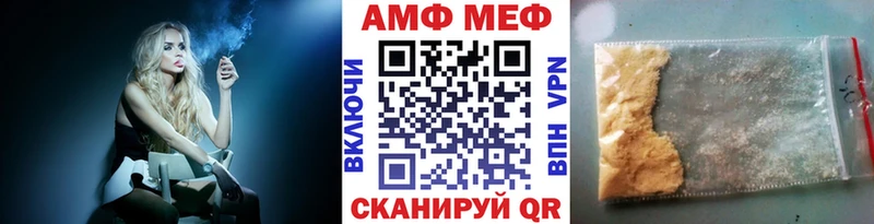 Метамфетамин Methamphetamine  дарнет шоп  Кирс 